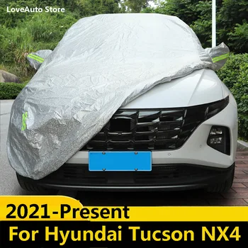 Для Hyundai Tucson NX4 2021 2022 Автомобильный Солнцезащитный Козырек Из Алюминиевой Фольги, Пылезащитный Утолщенный Теплоизоляционный Чехол Four Seasons