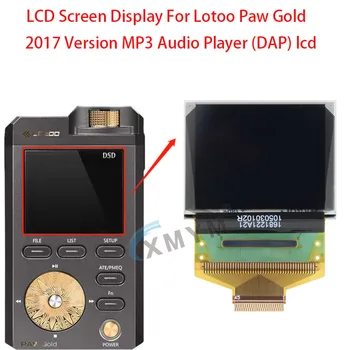 Для MP3-аудиоплеера Lotoo Paw Gold версии 2017 (DAP) с ЖК-дисплеем
