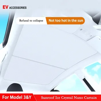 Для Tesla Model 3 Y 2021-2023 Новое Обновление Ледяная Ткань С Пряжкой Солнцезащитные Козырьки Стеклянная Крыша Солнцезащитный Козырек Передний Задний Люк В Крыше