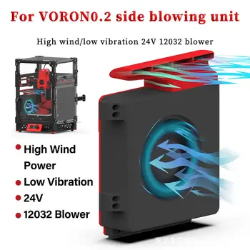 Для VORON V0.2 Серии 24V 12032 Модель Вспомогательный Охлаждающий вентилятор Низкий уровень вибрации Бокового воздушного потока 36CFM Высокий Уровень Обдува вентилятора 2800 S4X8