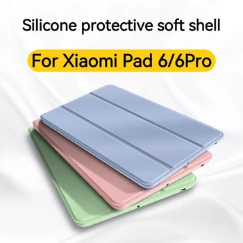 Для планшета Xiaomi 6 6Pro Защитный чехол Intelligent Tablet Sleep Защитный чехол Trifold Силиконовый защитный мягкий чехол