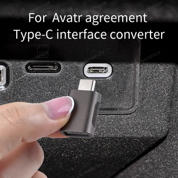 Для соглашения Avatr преобразователь интерфейса Type-C в USB 3.2 OTG адаптер Разъем кабельного адаптера Type C OTG