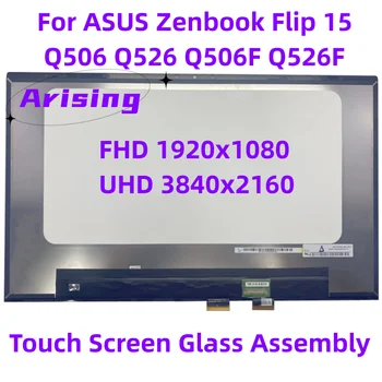 Замена 15,6 “для ASUS Q526 Q506 Q506F Q526F Q506FA Q526FA FHD UHD ЖК светодиодный Дисплей Сенсорный экран Дигитайзер Стекло В СБОРЕ