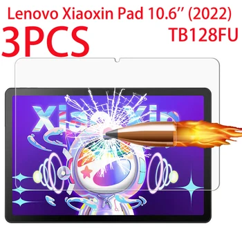 Защитная пленка из закаленного стекла 3ШТ для Lenovo Xiaoxin Pad 10,6-дюймовый планшет Защитная пленка из закаленного стекла 2022 TB-128FU
