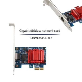 Игровая карта PCIE Гигабитная сетевая карта 10/100/1000 Мбит/с RJ-45 LAN Адаптер игровой адаптивный PCI Express для настольных компьютеров BCM5721 и 51 чип