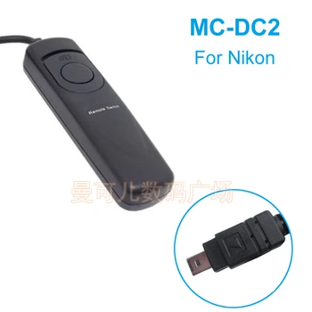 Кабель Для спуска затвора Дистанционного управления HONGDAK As MC-DC2 Для Nikon D7200 D7100 D5000 D5100 D5200 D5300 D3100 D3200 D3100 D3300 V1
