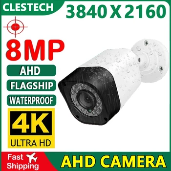 Камера видеонаблюдения 4K Full HD 8MP AHD Мини-Коаксиальная цифровая H.265 Для дома/улицы Водонепроницаемая Ir-cut Инфракрасного Ночного Видения