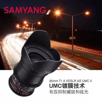 Кинообъектив Samyang 35mm T1.5 II С Большой Диафрагмой, Полнокадровый Ручной Видеообъектив Для Canon EF Nikon Sony A Mount Camera