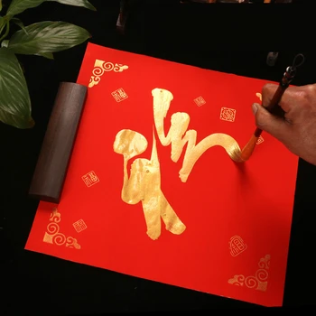 Китайский Красный Сюань Бумажный Оконный Папье-Маше Китайский Ручной Работы Из Полузрелой Рисовой Бумаги Весенняя Бумага Фу Иероглиф Дверные Наклейки Papel China