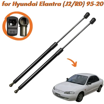 Кол-во (2) Стоек капота для Hyundai Elantra 2nd (J2/RD) для Hyundai Avante 1995-2000 Газовые пружины Переднего капота Амортизационные опоры