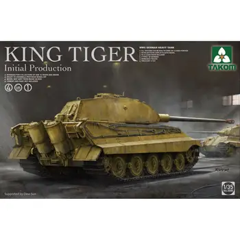 Комплект серийной модели немецкого тяжелого танка TAKOM 2096 1/35 времен Второй мировой войны King Tiger