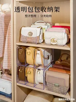 Коробка для хранения сумок, разделительная полка для хранения сумок, разделитель для хранения сумок, отделочный шкаф для хранения, разделитель для шкафа