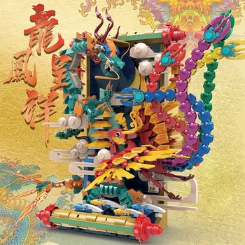 Креативные китайские традиционные строительные блоки с драконами и Фениксами, игрушки для детей, новогодние подарки, украшение дома