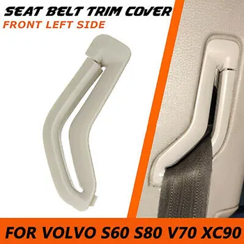 Крышка Для Volvo S80 XC90 XC70 Отделка Ремня безопасности из АБС-Пластика, Маленькая Крышка B-образной стойки, Передняя Левая Дверца Селектора, Накладка ремня безопасности