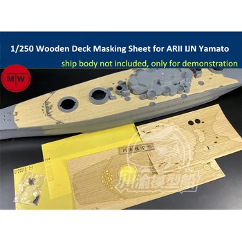 Маскировочный лист для деревянной палубы в масштабе 1/250 для Линейного корабля ARII A625 IJN Yamato Модели CY20010