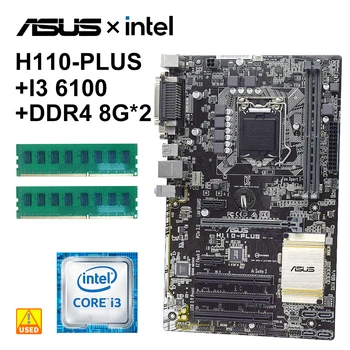 Материнская плата Asus H110-PLUS с процессором Core i3 6100 + оперативная память DDR4 8G * 2 LGA 1151 intel H110 Комплект материнской платы PCI-E 3.0 USB3.0 SATA 3