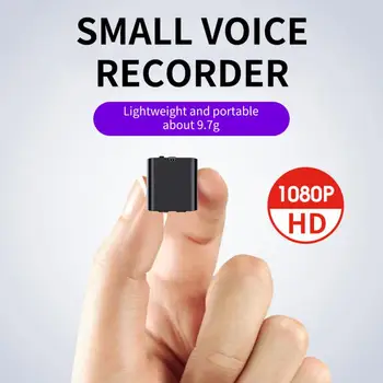Мини Портативный диктофон Q63 большой емкости 8/16/32 ГБ в режиме длительного ожидания с автоматическим сохранением HD цифровой секретной аудио-записи голоса