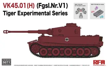 Модель Ржаного поля RM-5071 VK45.01 (H) (Fgsl.Nr.V1) Экспериментальная серия Tiger 1/35