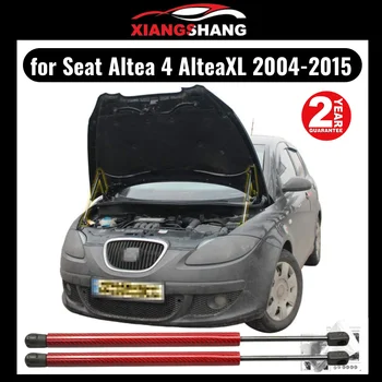 Модифицированные газовые стойки для Seat Altea 4 AlteaXL 2004-2015 2x Подъемная опора Переднего капота Амортизатор капота