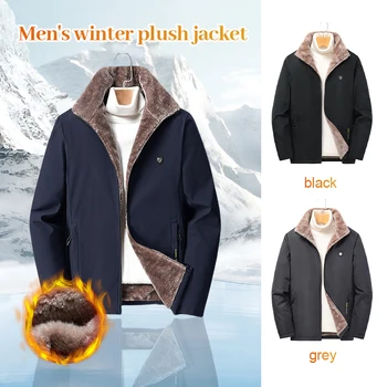 Мужская зимняя теплая толстая флисовая куртка среднего возраста, верхняя одежда, уличная куртка с хлопковой подкладкой, мужское толстое теплое пальто