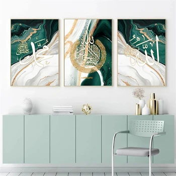 Мусульманский настенный художественный Плакат, Исламская каллиграфическая живопись на холсте, Модульная фреска для гостиной, Домашний декор, Фон Куадрос