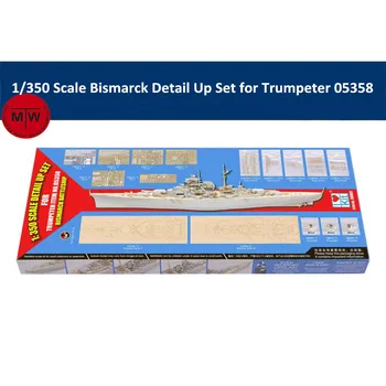 Набор деталей Trumpeter 66601 1/350 в масштабе Бисмарк для Набора моделей Trumpeter 05358