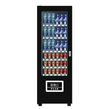 Небольшой торговый автомат Smart Ice Cream для продажи закусок и напитков с возможностью настройки
