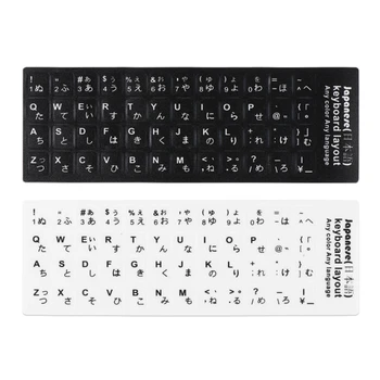 Новая наклейка с буквами, водонепроницаемые супер прочные наклейки на японскую клавиатуру, алфавит 18x6,5 см для клавиатуры ноутбука, Универсальная