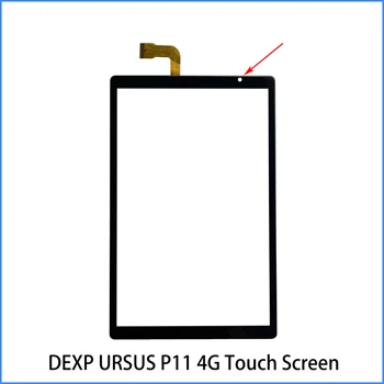 Новинка Для 10,1-дюймового планшетного ПК DEXP URSUS P11 4G с сенсорным экраном и Кодовым номером DEXP-P11 Замена Датчика Дигитайзера P11