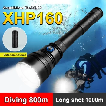 Новый XHP160 Высокомощный Светодиодный фонарик для Дайвинга 18650 Перезаряжаемый Подводный фонарь IP8 Водонепроницаемый мощный фонарь для дайвинга