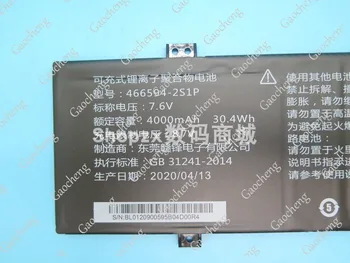 Новый аккумулятор для ноутбука 466594-2 S1P 7,6 В 4000 мАч 5P5 Line