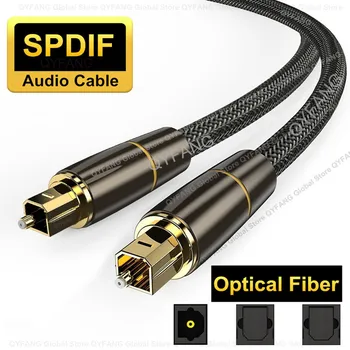 Оптический кабель SPDIF Digital Audio оптоволоконный кабель для домашнего кинотеатра SONY Кабель Spearker Sound Bar TV Xbox Player кабель Toslink