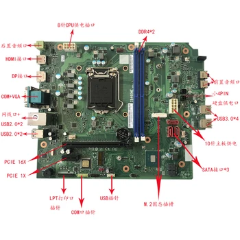 Оригинальная настольная материнская плата для Lenovo IB460ME M4000 510s/V50t-13IMB Десятого поколения Идеальный тест Хорошего качества