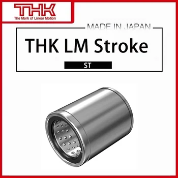 Оригинальная новая линейная втулка THK LM с линейным ходом ST линейный подшипник ST100