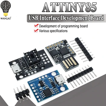 официальный Синий Черный TINY85 Digispark Kickstarter Micro Development Board ATTINY85 модуль для Arduino IIC I2C USB