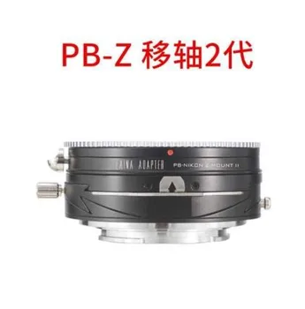 Переходное кольцо для наклона и сдвига объектива PRAKTICA pb mount к полнокадровой беззеркальной камере Nikon Z Mount Z6 Z7 Z6II Z7II Z50
