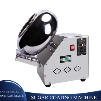 Полировальная машина Малая Лакировочная машина Коммерческая Машина для Скругления сахарного покрытия в традиционной китайской медицине