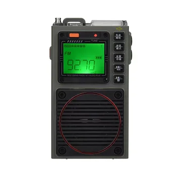 Портативное Полнодиапазонное Радио, совместимое с Bluetooth, Мобильное ПРИЛОЖЕНИЕ Remote Radio