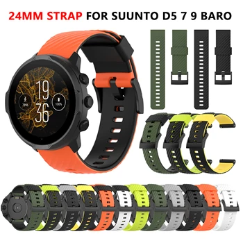 Ремешок для SUUNTO 7 D5 9 9 BARO Smartwatch band 24 мм Силиконовый ремешок для SUUNTO 9 SPARTAN SPORT наручные часы HR BARO браслет