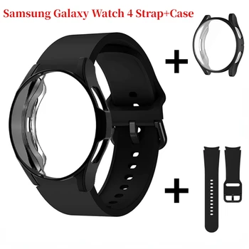 Ремешок + чехол комплект Для Samsung Galaxy watch 4 40 мм 44 мм Спортивный Браслет Correa Для Galaxy Watch 4 Classic 42 мм 46 мм Чехол