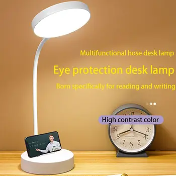 Светодиодная настольная лампа для защиты глаз, перезаряжаемая для столов в общежитиях, ламп для чтения, для обучения, детских спален, прикроватных светильников