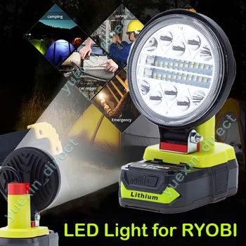 Светодиодный рабочий светильник для Ryobi 18 В, работающий на литиевой батарее, Беспроводной Семейный поход, портативный и легкий на открытом воздухе