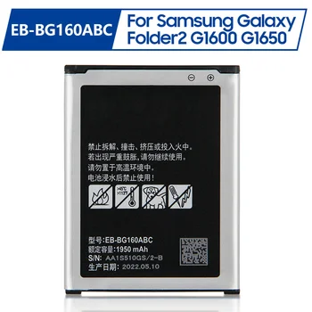 Сменный аккумулятор EB-BG160ABC для Samsung Galaxy Folder 2 G1600 G1650 Аккумуляторы для телефонов 1950 мАч