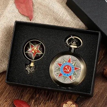 Советский значок, Коммунизм, Серп и молот, римские цифры, ручные механические карманные часы, ожерелье, кулон, часы с цепочкой, подарочный набор