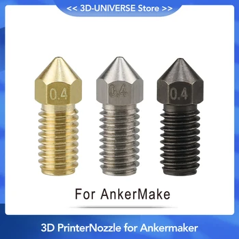 Сопло штрангпресса Высокая Твердость Затвердетого Стального Металла Высокотемпературное Сопло для принтера Ankermake 3D