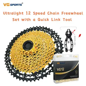 Спортивный Велосипед VG Ultralight 12 Speed Chain Freewheel Set Подходит для MTB Горного Велосипеда с Инструментом Быстрого Соединения Велосипедных Деталей