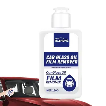 Средство для очистки масляной пленки на автомобильных стеклах, Непромокаемое Средство Против запотевания для авто, средство для снятия оксида алюминия с автомобильных стекол, средство для очистки лобового стекла