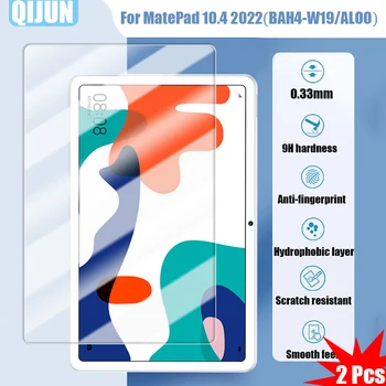Стекло для планшета Huawei MatePad 10,4 