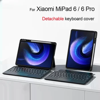 Съемный беспроводной чехол-клавиатура с сенсорной панелью Bluetooth для Xiaomi Pad 6 MiPad 6 Pro 11 дюймов с прорезью для карандаша, клавиатура с подсветкой