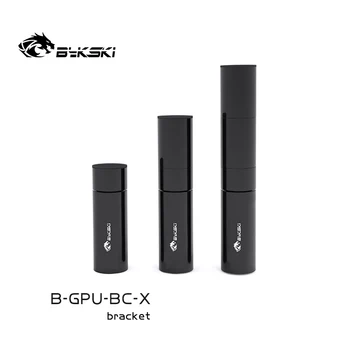 Телескопический кронштейн Bykski Graphics Используется для видеокарты/Может регулироваться/ Фиксированная поддержка/Полностью алюминиевый материал B-GPU-BC-X